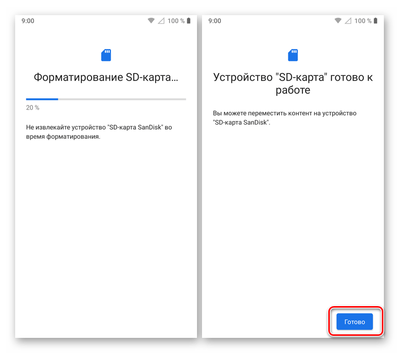 Ход форматирования карты памяти на телефоне с Android