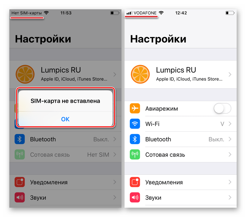 Телефон Apple iPhone не видит SIM-карту