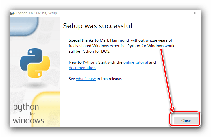 Завершить установку Python вручную в Windows 10