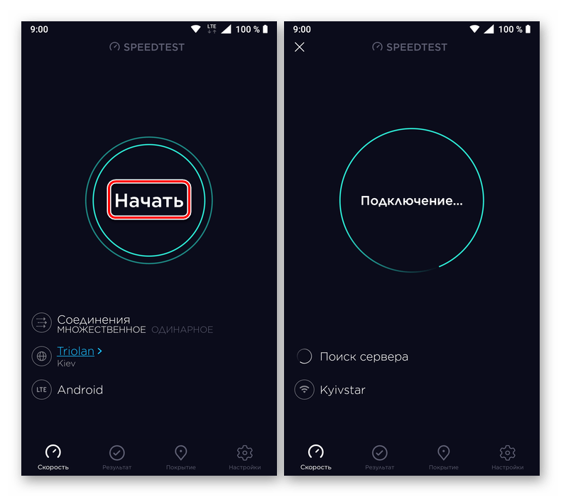 Повторная проверка интернет-соединения с помощью приложения Speedtest.net на телефоны с Android и iOS