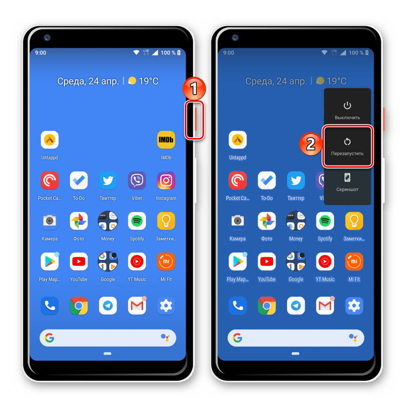 Как перезагрузить телефон с операционной системой Andrroid