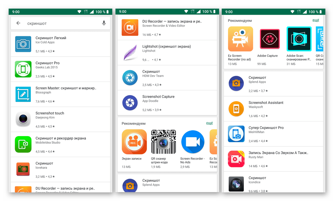 Приложения для создания скриншотов в Google Play Маркете для Android