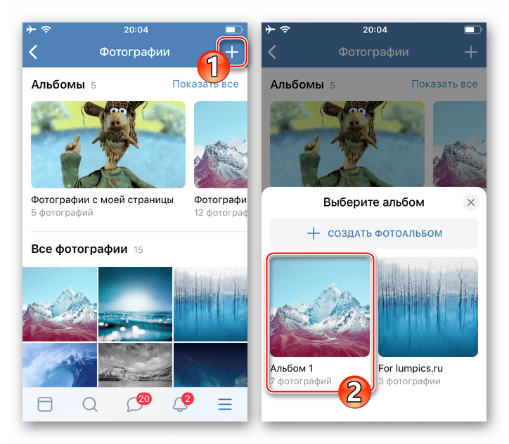 ВКонтакте для iPhone - размещение фотографий в соцсети - выбор альбома