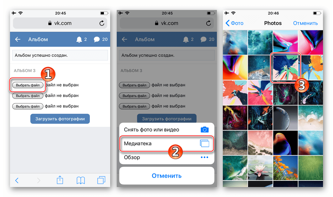 ВКонтакте на iPhone выбор фотографии для загрузки в альбом соцсети через веб-обозреватель