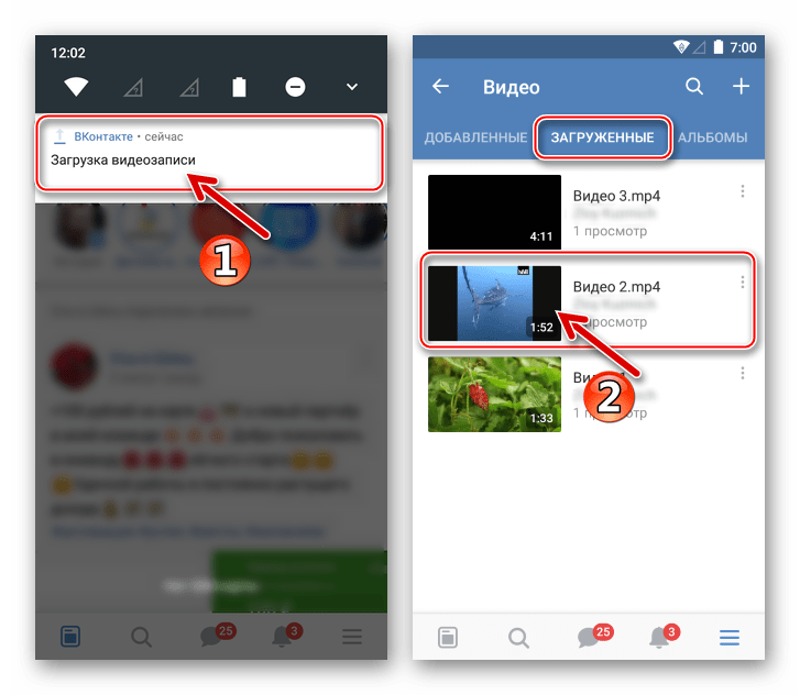 ВКонтакте для Android процесс загрузки видеозаписи в социальную сеть из приложения Google Фото