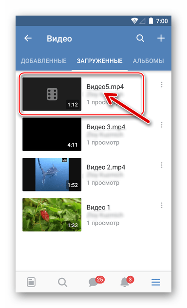 ВКонтакте для Android Видеозапись загружена в социальную сеть с помощью ES Проводника