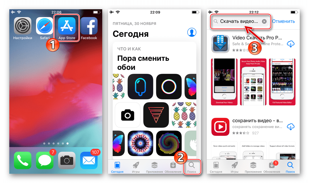 Facebook для iOS поиск загрузчика видео из соцсети в Apple App Store