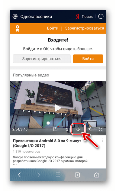 UC Browser для Android кнопка скачивания видео плеере браузера