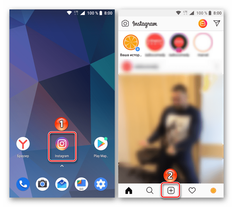 Переход к публикации фотографии в приложении Instagram для Android
