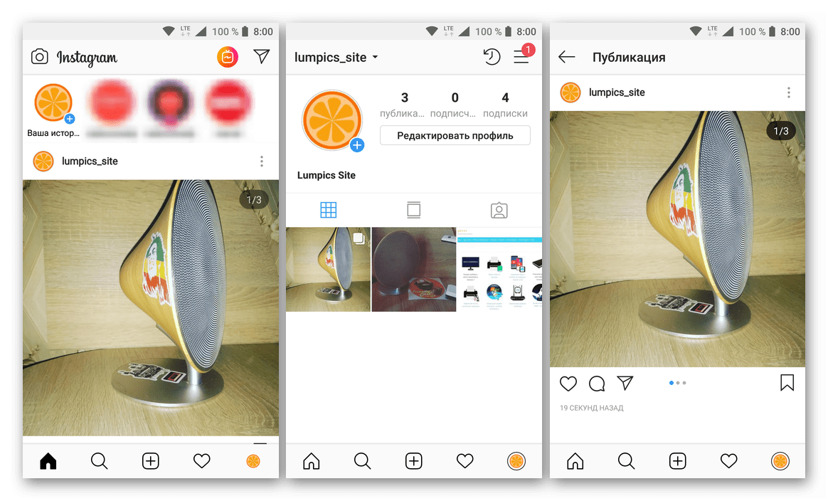 Несколько фотографий опубликованы в приложении Instagram для Android