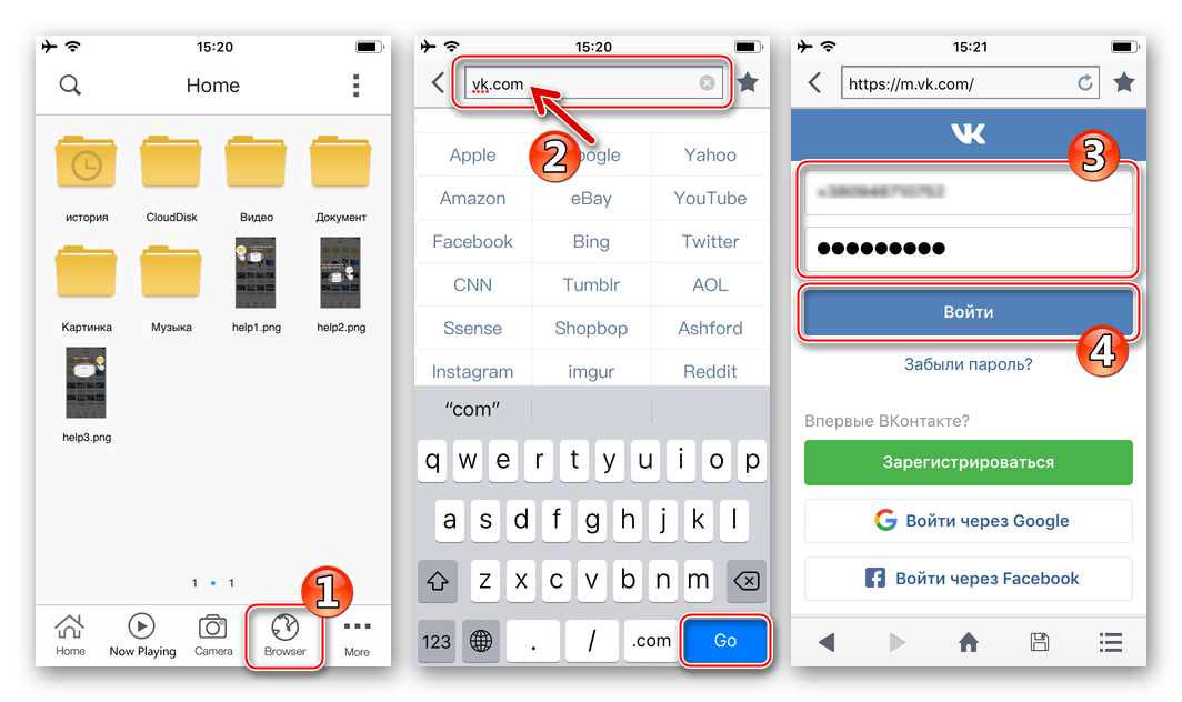 FileMaster для скачивания аудиозаписей из ВКонтакте в iPhone - переход в браузер, авторизация в ВК