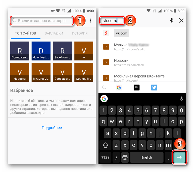 Переход к сайту VK.COM для поиска музыки через браузер Mozilla Firefox для Android