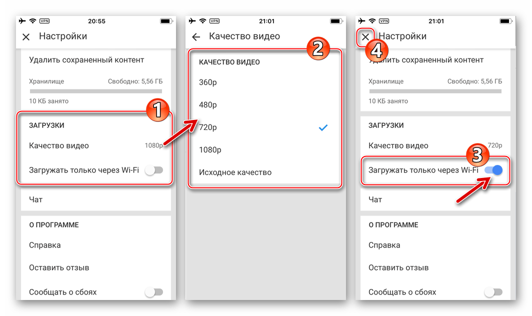YouTube Premium для iPhone - параметры процесса загрузки файлов в память смартфона