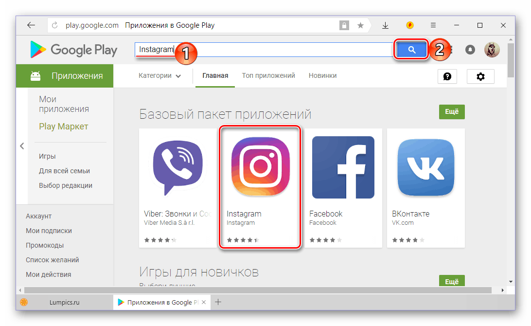 Поиск в Google Play Маркет приложения Instagram