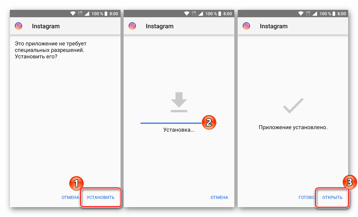 Начало и процесс установки приложения Instagram через APK