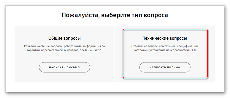 Выбор типа вопроса