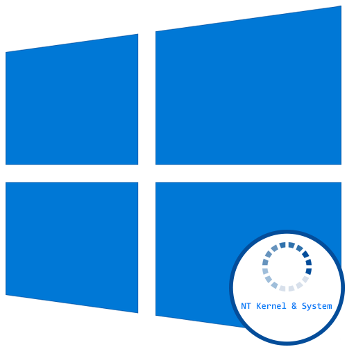 NT Kernel &amp; System вантажить систему Windows 10