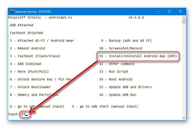 WhatsApp для Android-планшетов установка через ADB Run - выбор Install-Uninstall Android App (APK)