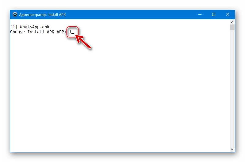 WhatsApp для Android-планшетов установка с помощью ADB Run - выбор файла APK