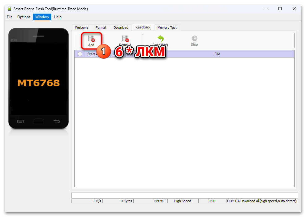 Прошивка Xiaomi Redmi 9 245
