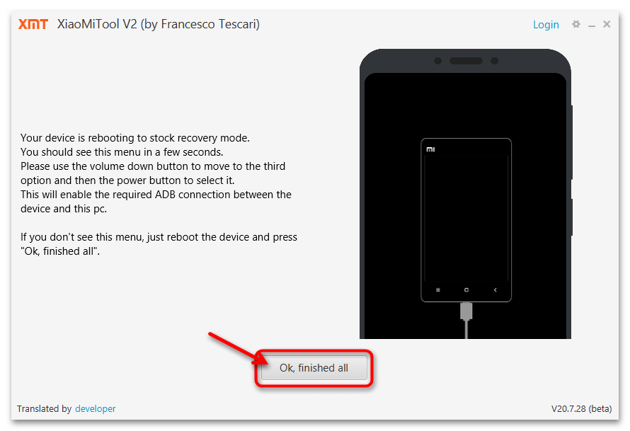 Прошивка Xiaomi Redmi 9 180