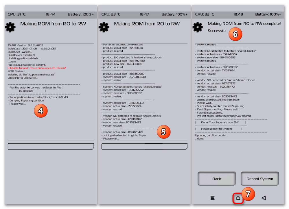 Прошивка Xiaomi Redmi 9 105