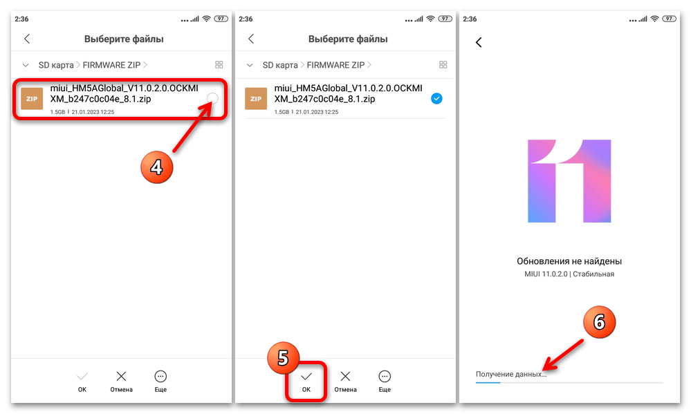 Прошивка Xiaomi Redmi 5A 137
