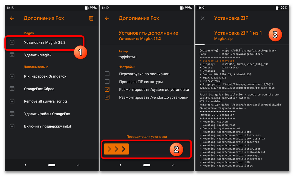 Прошивка Xiaomi Redmi 5A 55