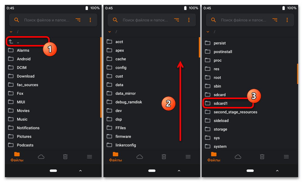 Прошивка Xiaomi Redmi 5A 22