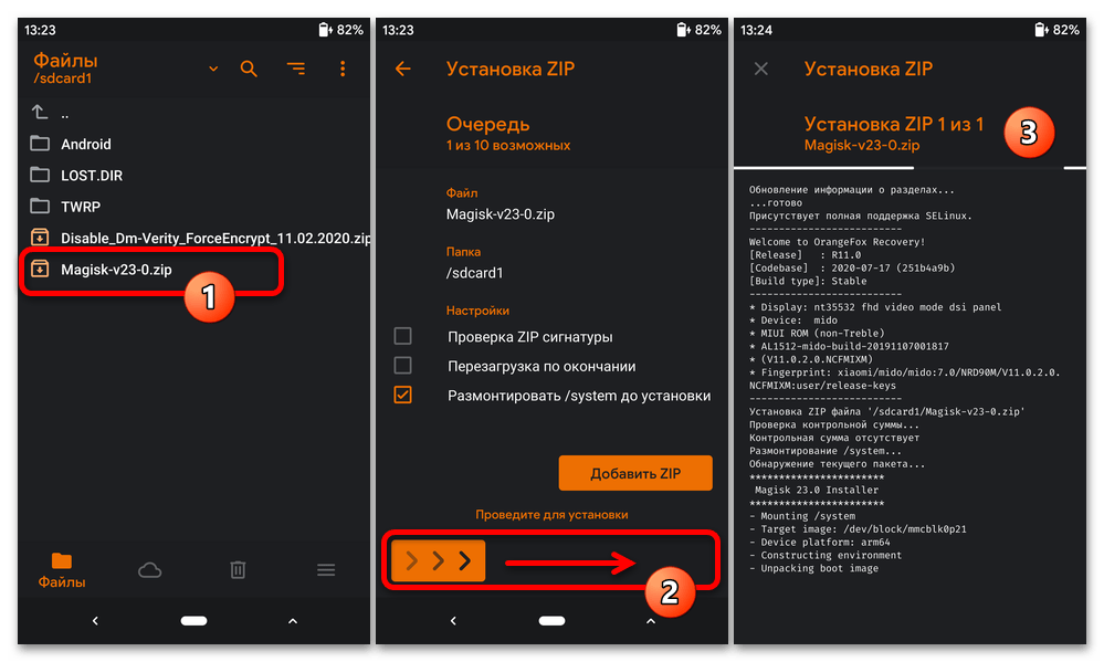 Прошивка Xiaomi Redmi Note 4X_113