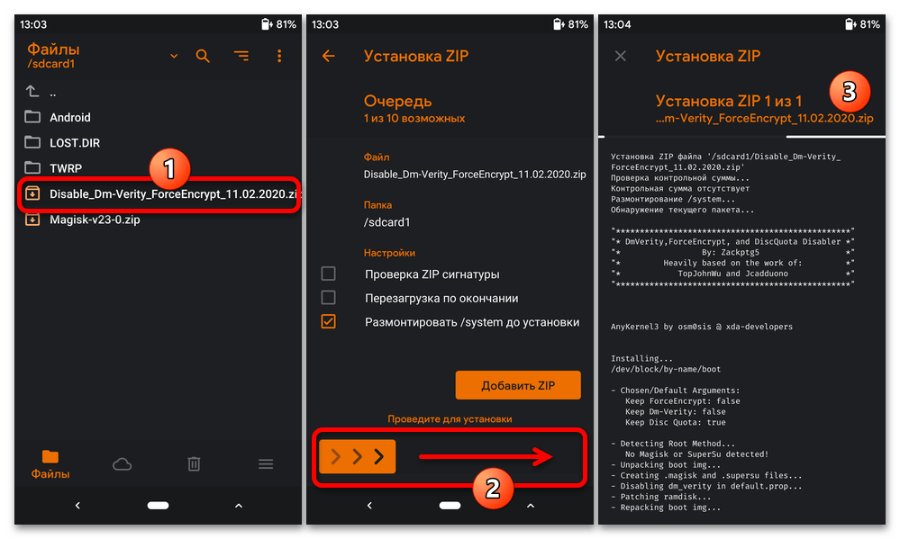 Прошивка Xiaomi Redmi Note 4X_109