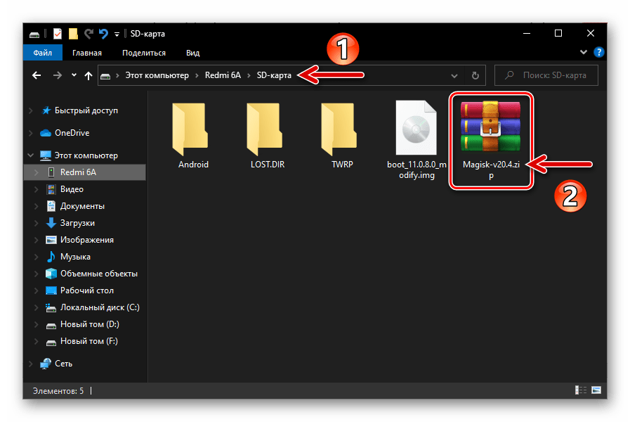 Xiaomi Redmi 6A пакет Magisk для получения рут-прав на смартфоне через TWRP на карте памяти