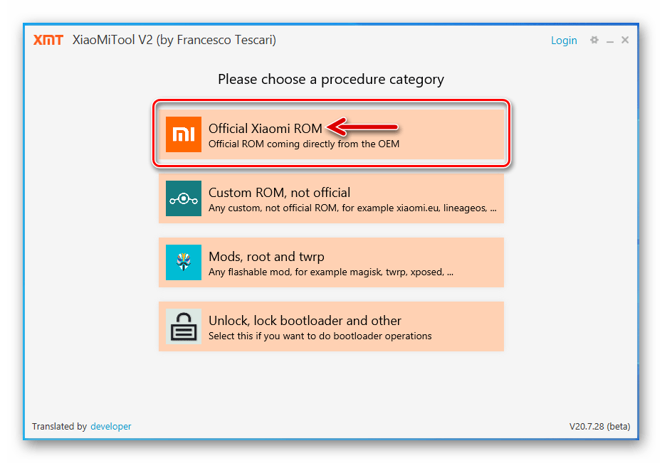 Redmi 6A XiaoMiTool V2 by Francesco Tescari выбор Official Xiaomi ROM среди категорий функций программы
