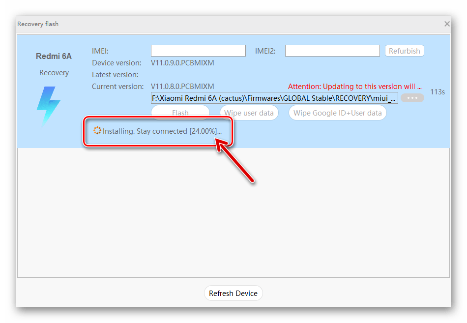 Xiaomi Redmi 6A MiFlash PRO процесс инсталляции MIUI на смартфон в режиме рекавери