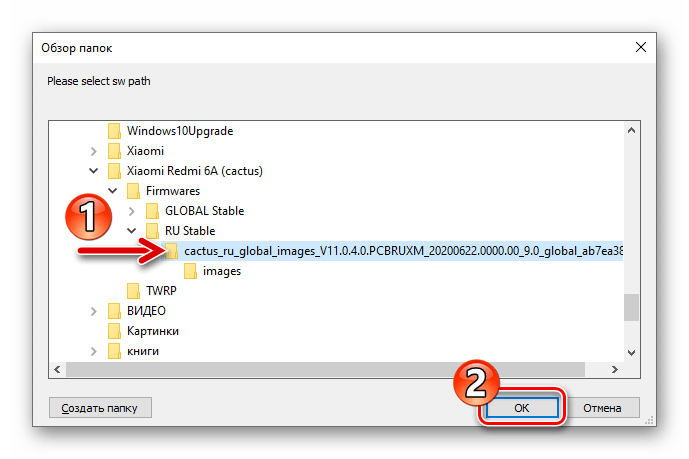 Xiaomi Redmi 6A (cactus) MiFlash выбор папки с распакованной fastboot-прошивкой для установки