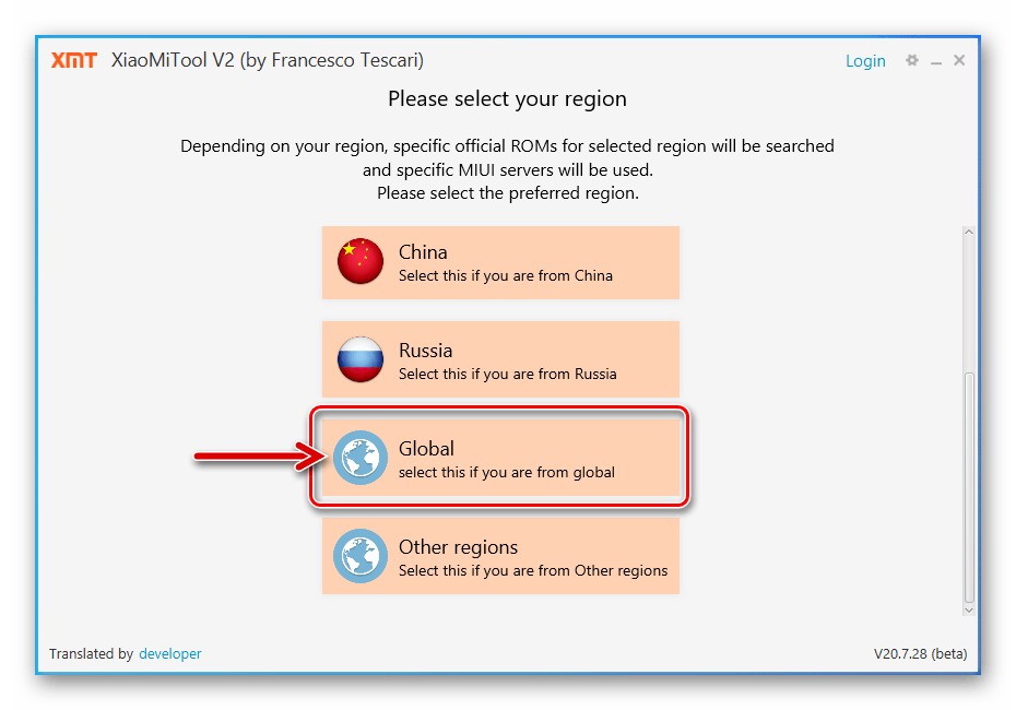 Redmi 6A XiaoMiTool V2 by Francesco Tescari выбор региона предполагаемой к установке прошивки при первом запуске программы