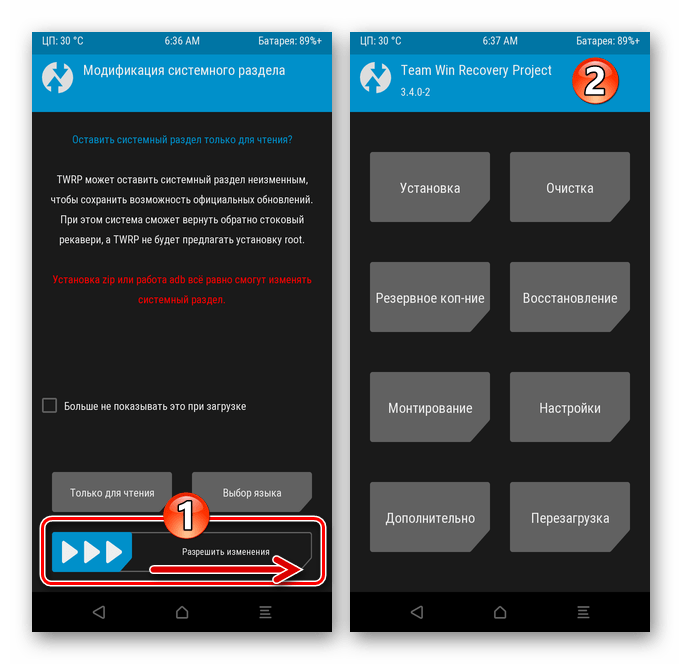 Xiaomi Redmi 6A TWRP подтверждение модификации системного раздела в рекавери