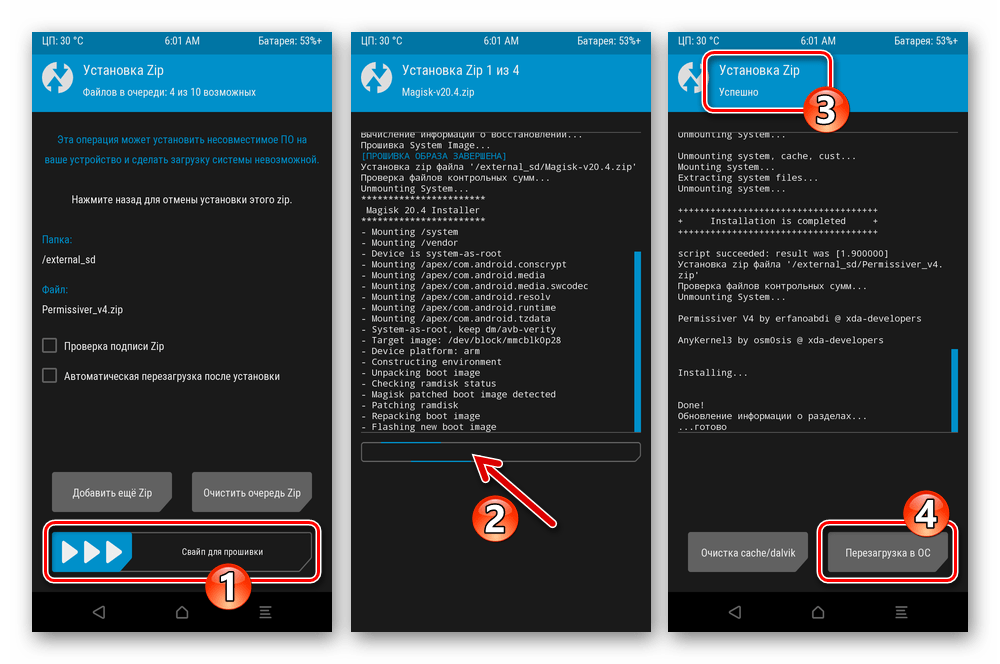 Xiaomi Redmi 6A TWRP процесс установки Magisk и патчей для запуска и работоспособности GSI-прошивки