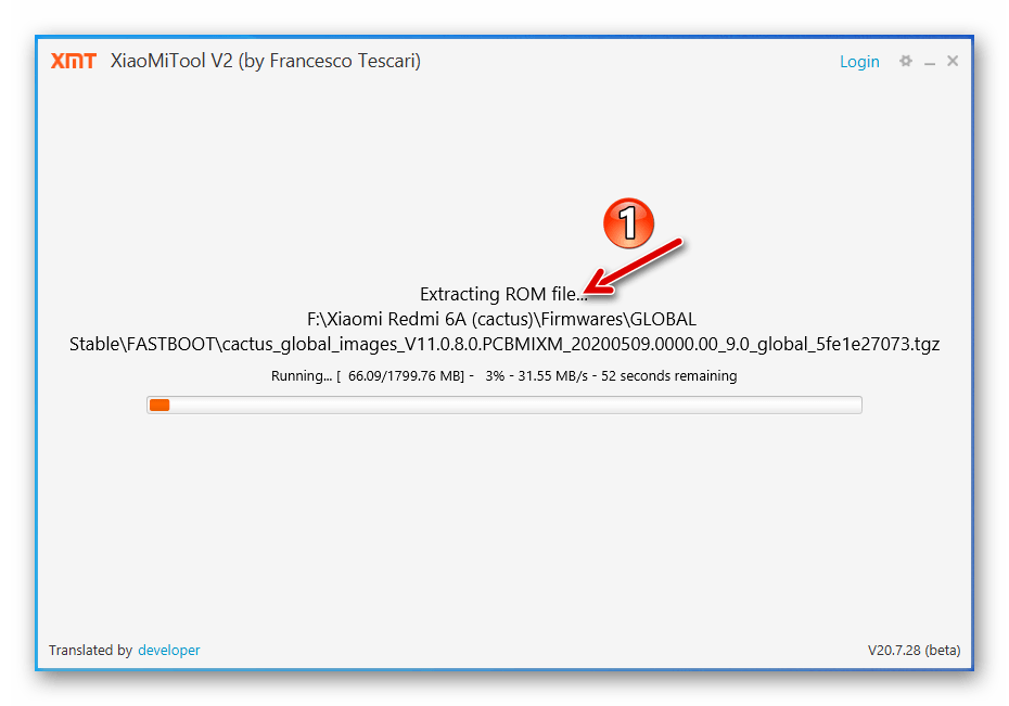 Redmi 6A XiaoMiTool V2 распаковка загруженной в программу fastboot-прошивки