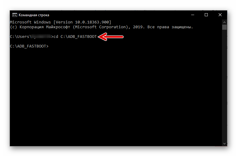 Xiaomi Redmi 5 Plus Переход в папку с ADB и Fastboot через командную строку Windows