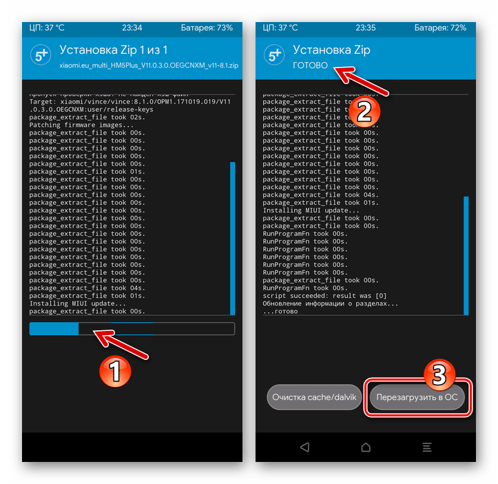 Xiaomi Redmi 5 Plus процесс установки модифицированной MIUI через TWRP, перезагрузка смартфона в систему