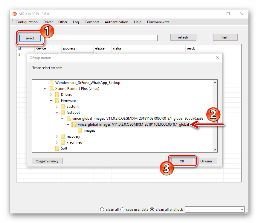 Xiaomi Redmi 5 Plus MiFlash выбор папки с файлами прошивки для установки в смартфон