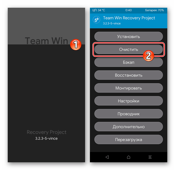 Xiaomi Redmi 5 Plus раздел Очистить в главном меню TWRP