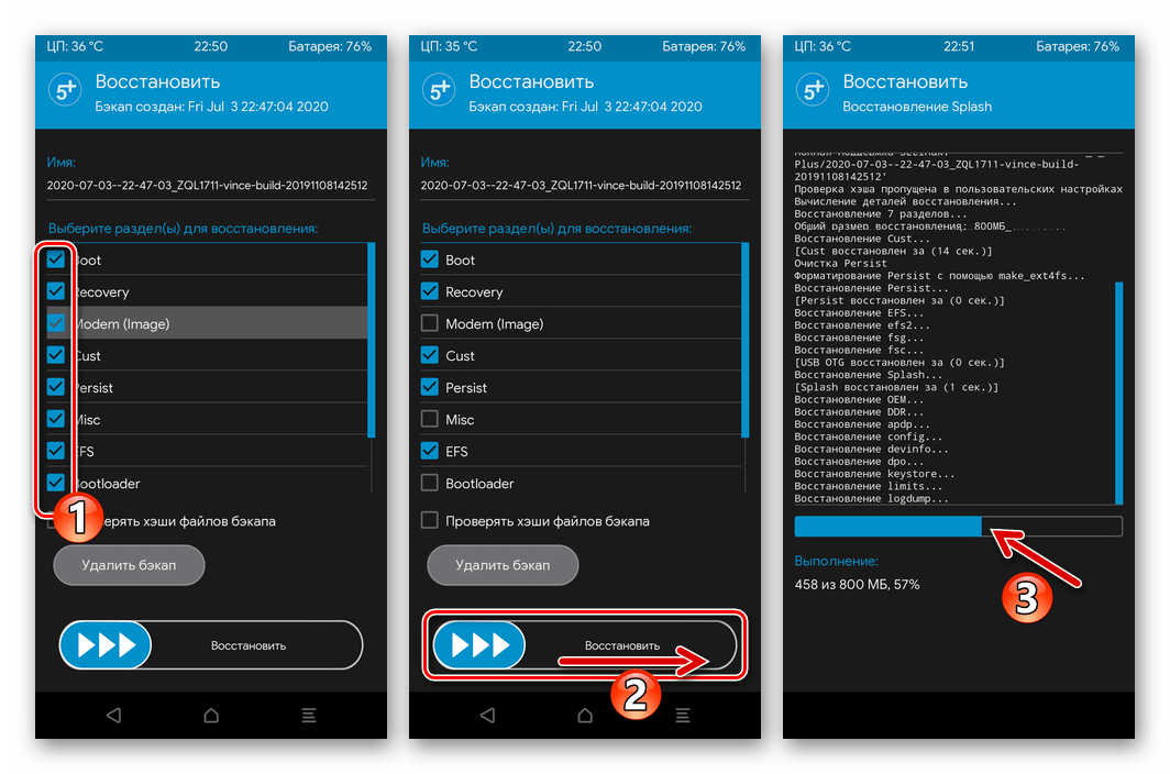 Xiaomi Redmi 5 Plus TWRP процесс восстановления информации из созданного через рекавери бэкапа