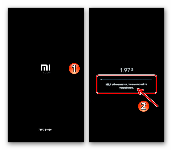 Xiaomi Redmi 4X процесс переустановки прошивки, запущенный из приложения Обновление системы