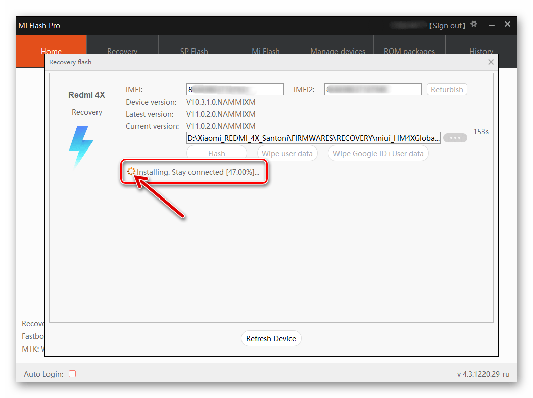Xiaomi Redmi 4X MiFlash PRO процесс загрузки прошивки в смартфон