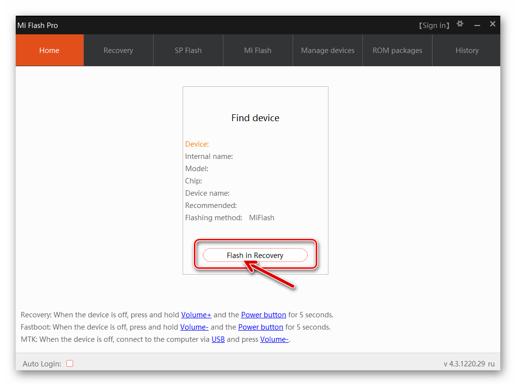 Xiaomi Redmi 4X MiFlash PRO переход в раздел Flash in Recovery после подключения девайса к ПК