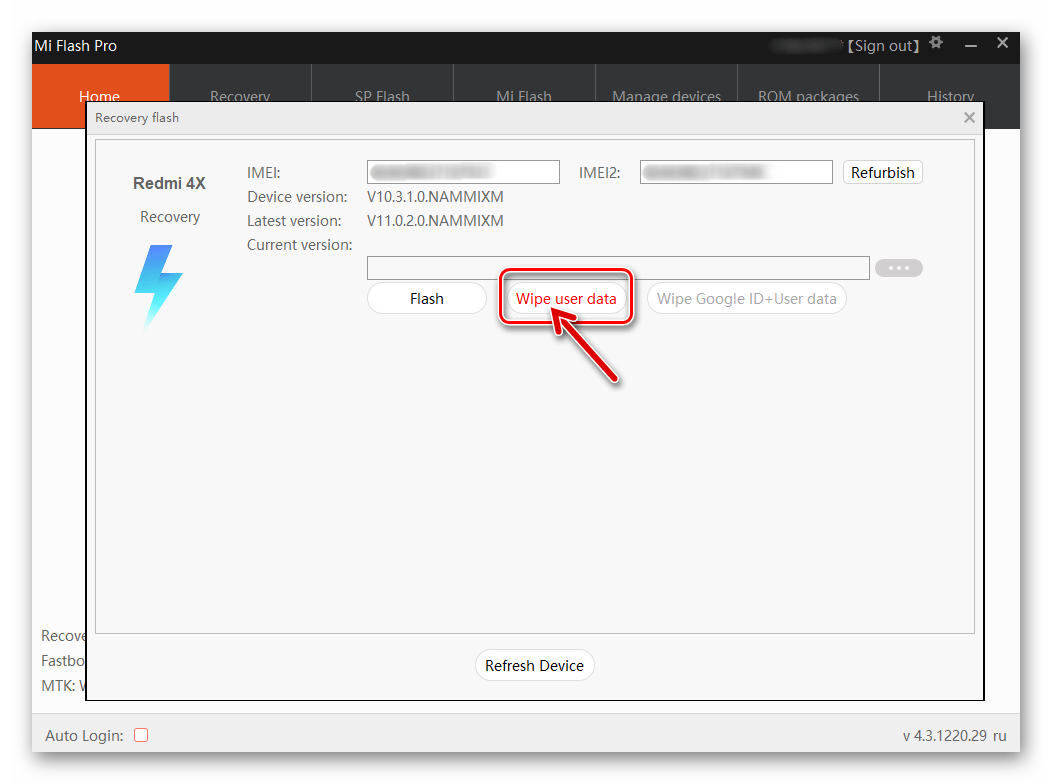 Xiaomi Redmi 4X MiFlash PRO очистка памяти смартфона - Wipe USer Data