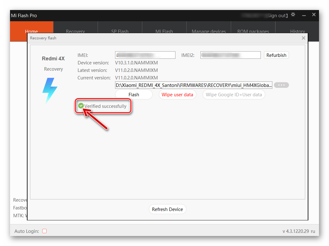 Xiaomi Redmi 4X MiFlash PRO проверка загруженного в программу пакета прошивки завершена