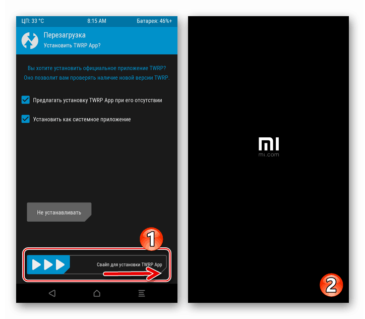 Xiaomi Redmi Note 3 Pro TWRP перезагрузка после прошивки